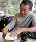 Minamiyuzo